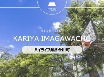 ハイライフ刈谷今川町