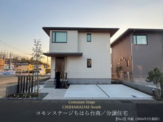 コモンステージちはら台南