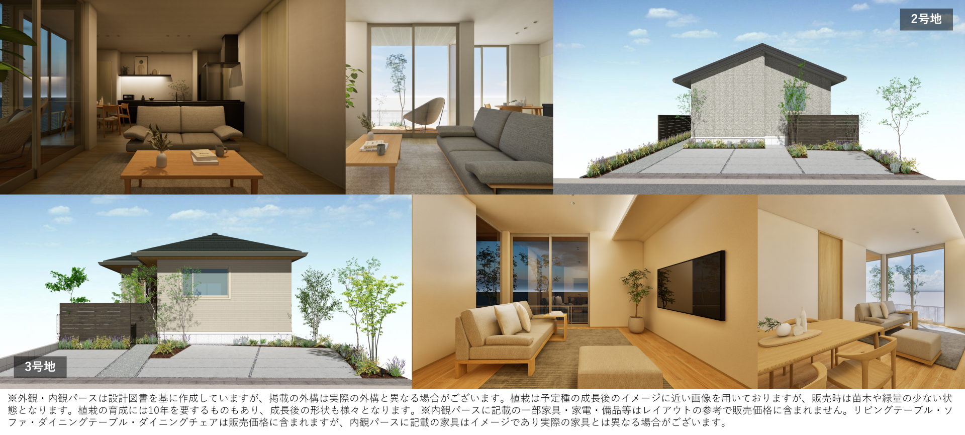 物件TOP | コモンステージ車尾Ⅳ 分譲住宅 | 米子市(鳥取県) | 分譲