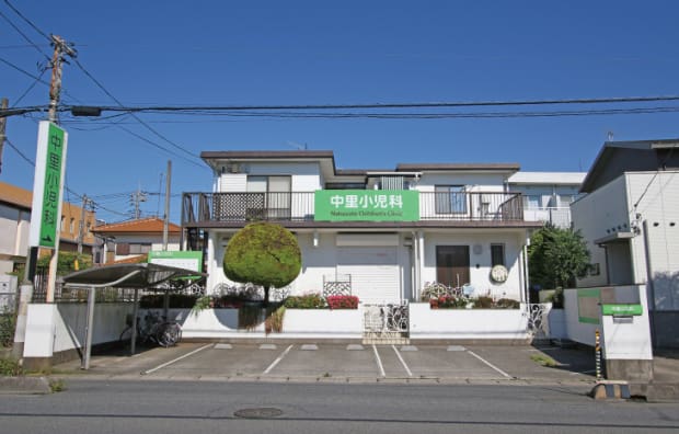 中里小児科
