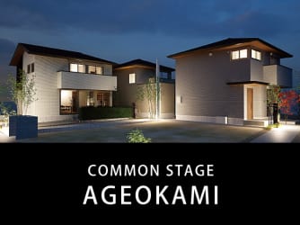 コモンステージ上尾上 分譲住宅