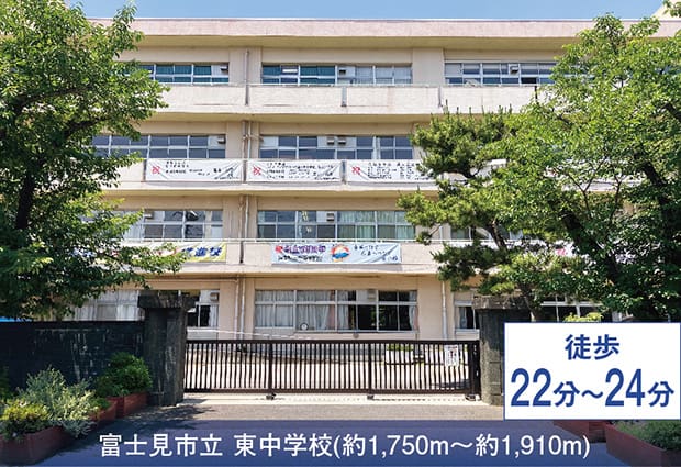 富士見市立 東中学校