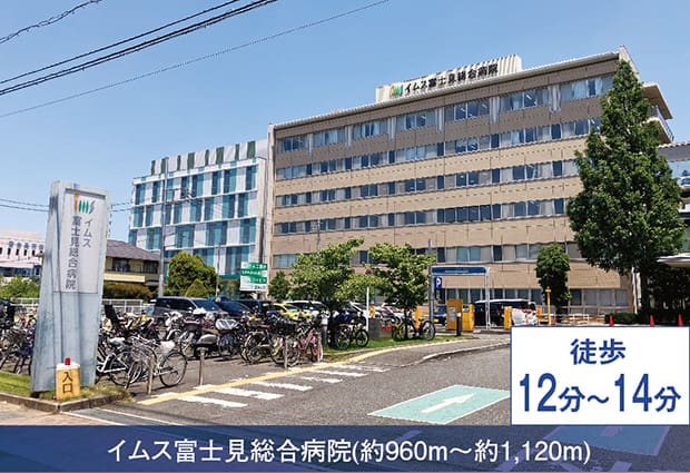 イムス富士見総合病院