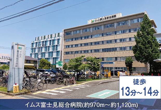 イムス富士見総合病院