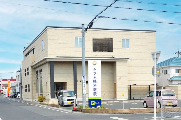 キブネ眼科