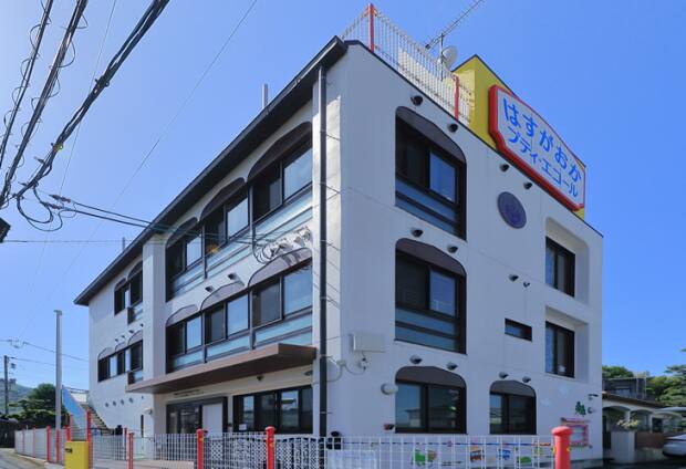 はすがおか認定こども園