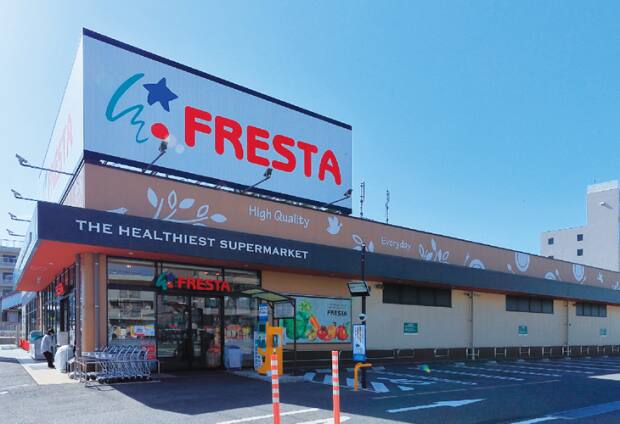 フレスタ矢口店