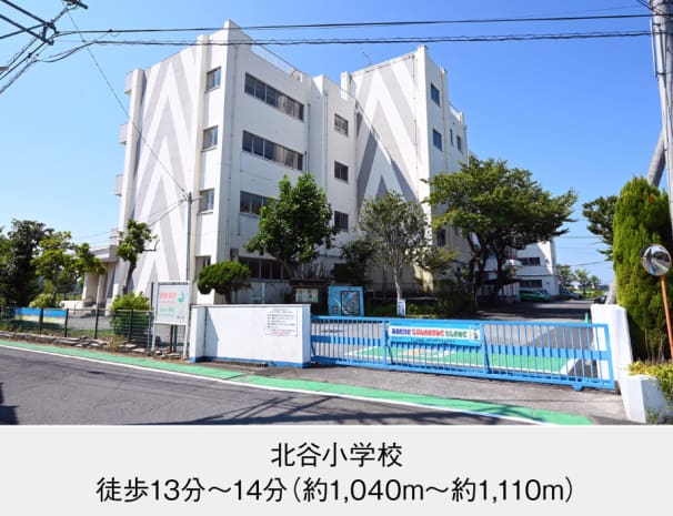 北谷小学校