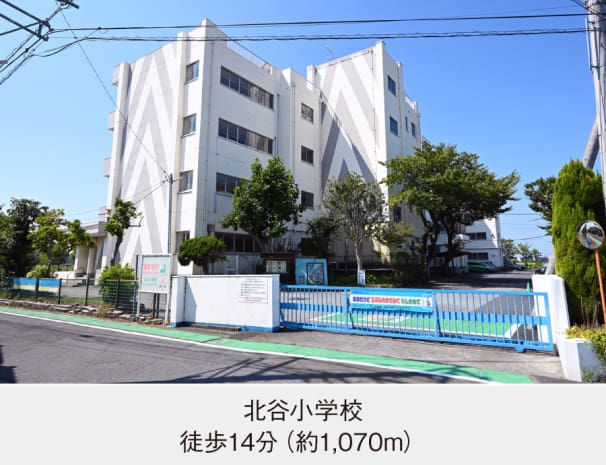 北谷小学校
