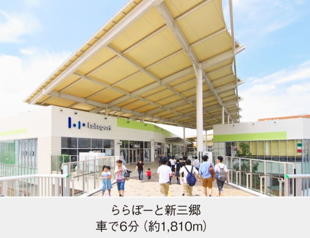 ららぽーと新三郷