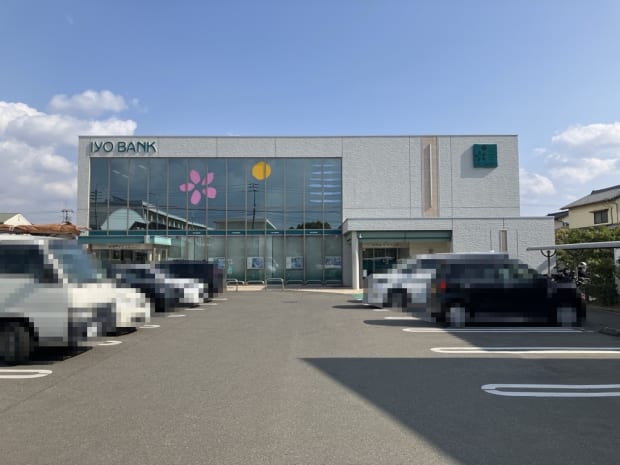 伊予銀行古川支店