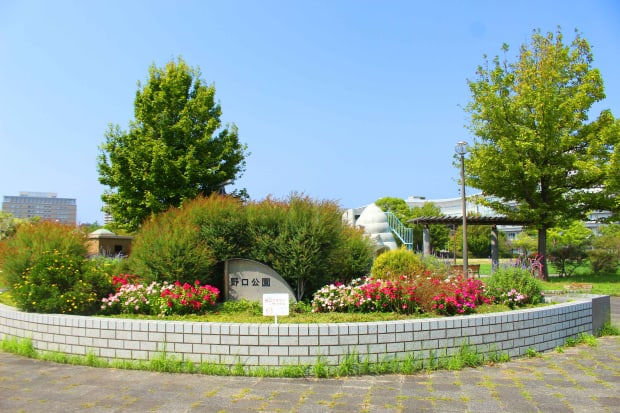 野口公園