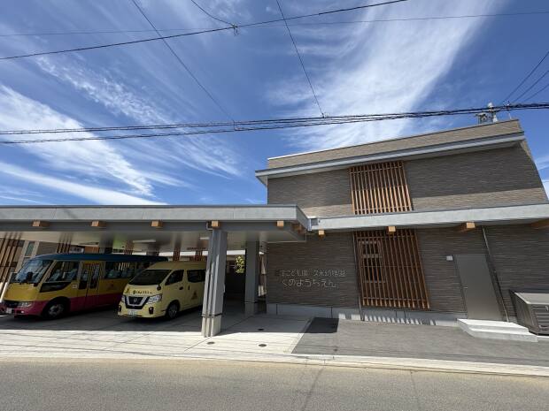 久米幼稚園