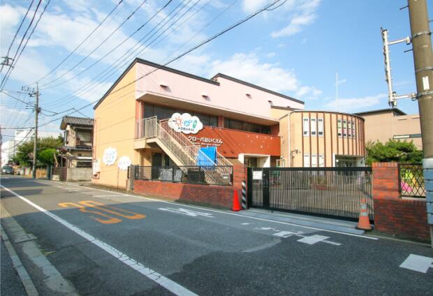 クローバ保育園