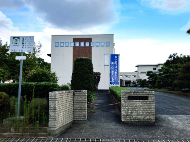天王小学校