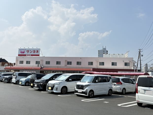 サンヨネ豊川店