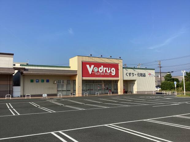 V・drug豊川北店