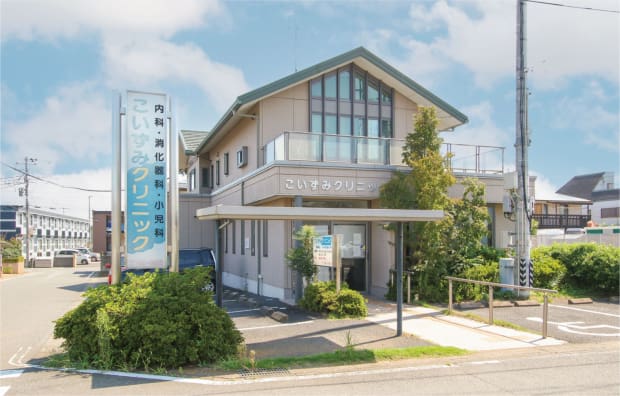こいずみクリニック