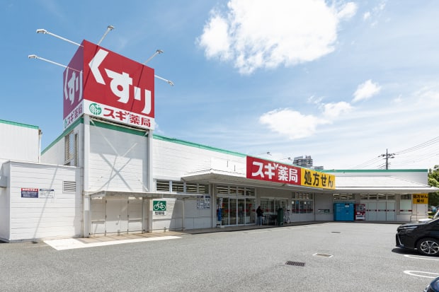 スギ薬局八千代中央店