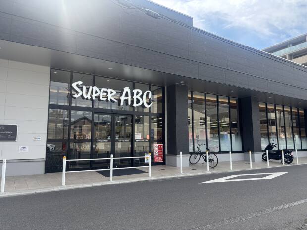 スーパーABC持田店