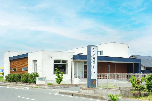 かえで歯科クリニック