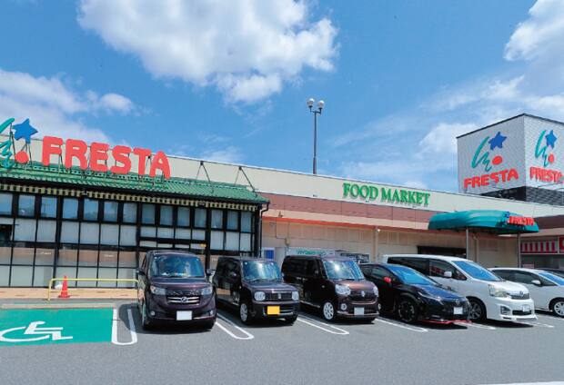 フレスタ西条店