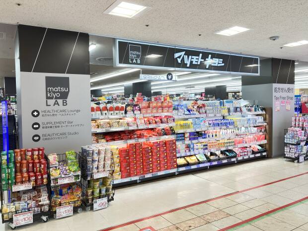 マツモトキヨシ