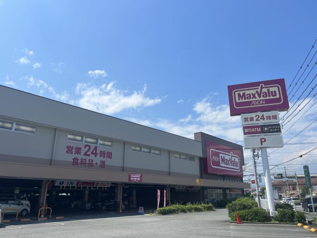 マックスバリュ富士八幡町店