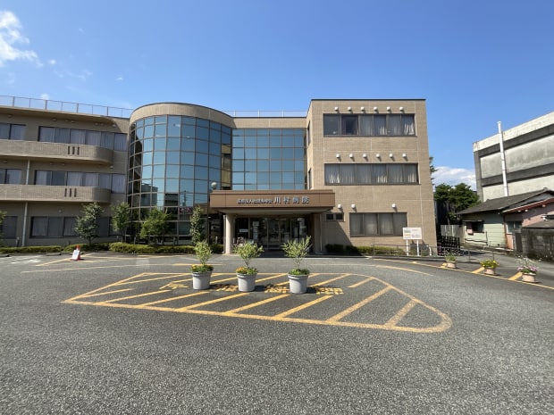 川村病院
