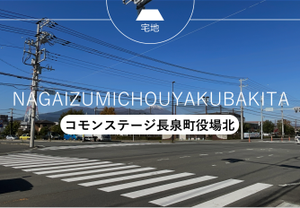 コモンステージ長泉町役場北