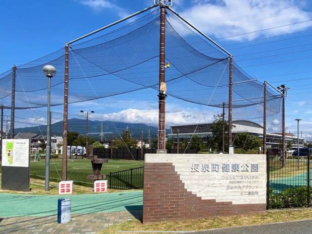 長泉町健康公園