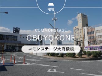 コモンステージ大府横根