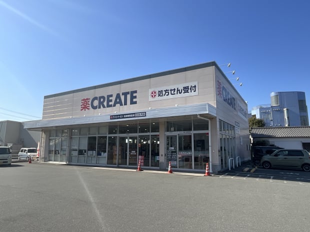 クリエイトＳ・Ｄ 沼津東熊堂店