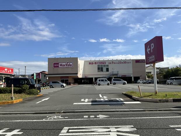 マックスバリュ沼津柳町店
