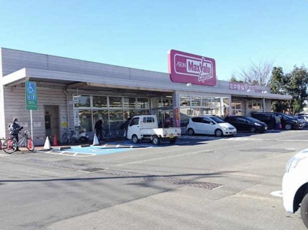 マックスバリュ三島谷田店