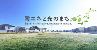 コモンステージみどりのⅡ　3期