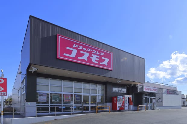 ドラッグストアコスモス多治米店