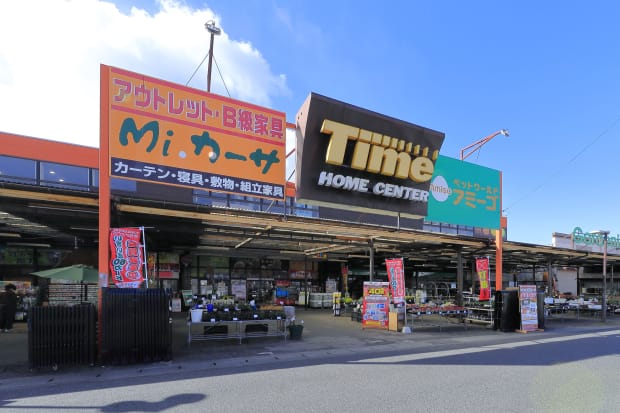 タイム多治米店