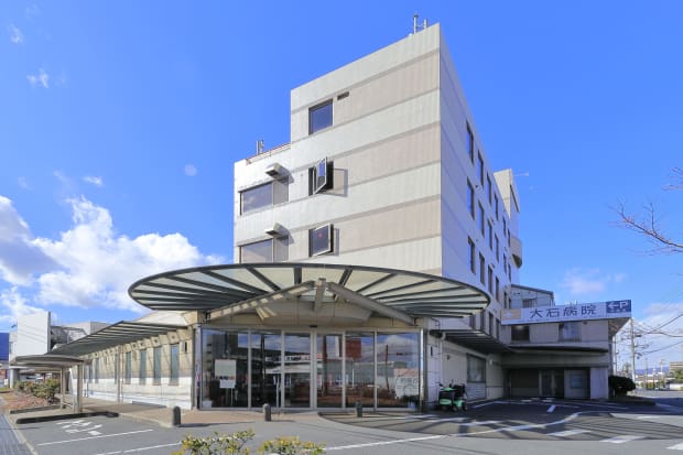 大石病院