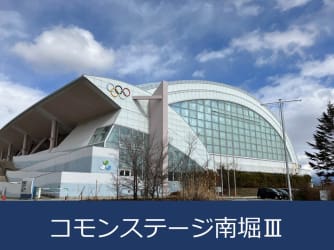 コモンステージ南堀Ⅲ