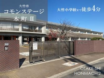 コモンステージ本町Ⅱ　分譲住宅
