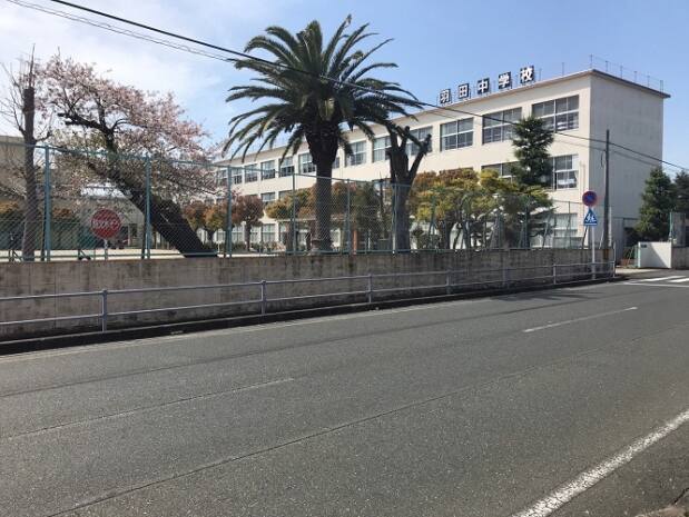 豊橋市立羽田中学校