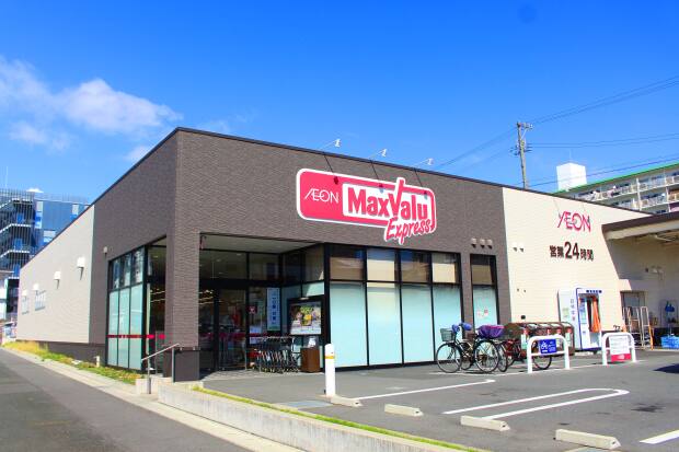 マックスバリュエクスプレス浜松住吉店