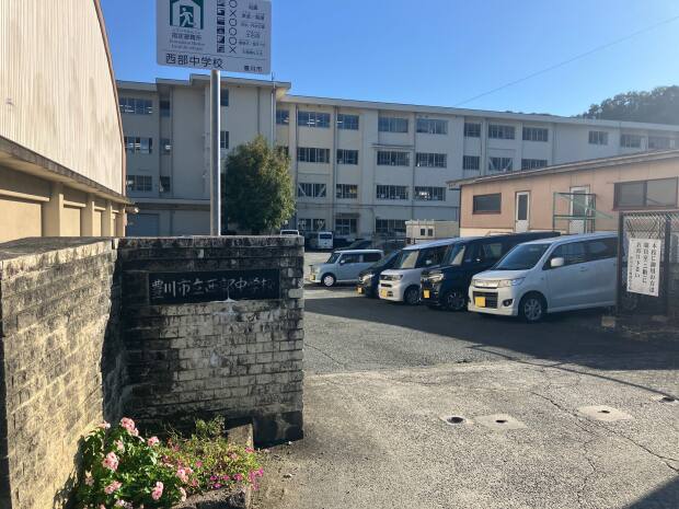 豊川市立西部中学校