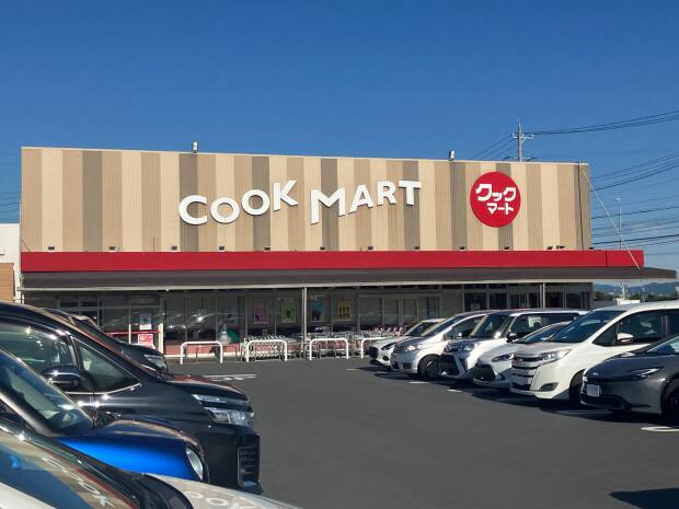 クックマート国府店