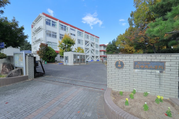 府中町立府中南小学校