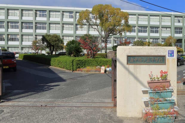 府中町立緑が丘中学校