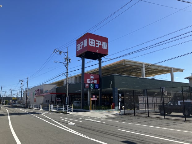 スーパー田子重小土店
