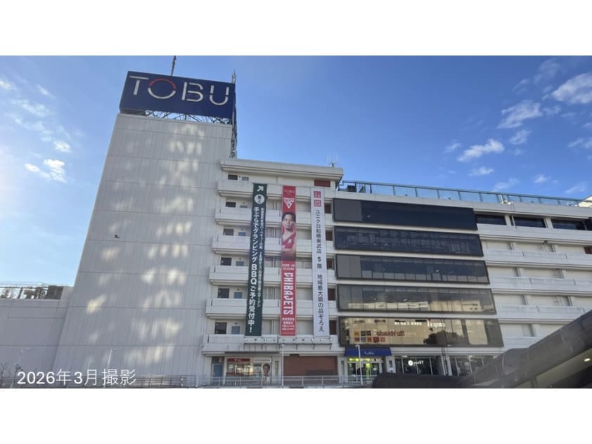 ＪＲ船橋駅
