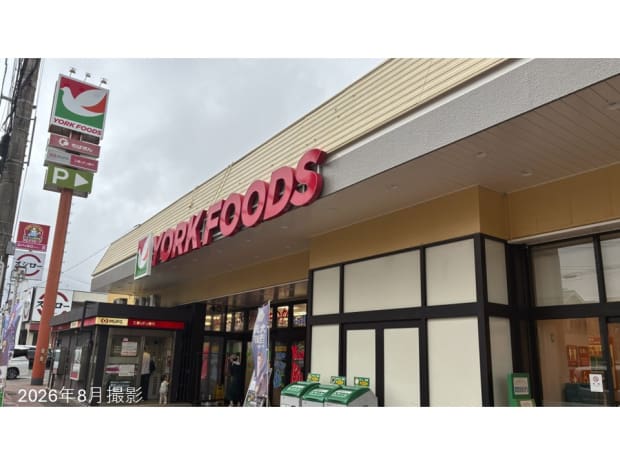ヨークフーズ 夏見台店